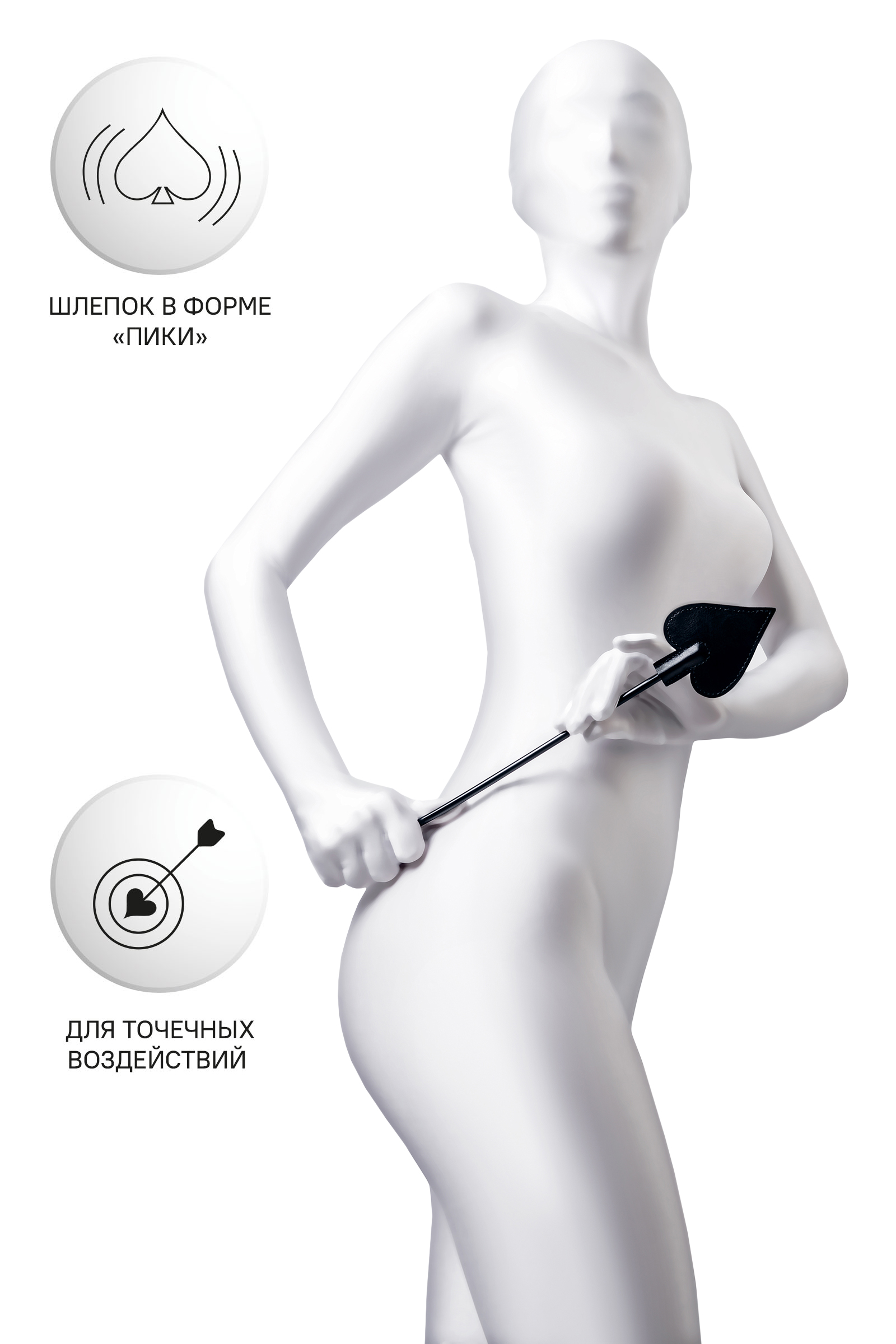 Стек Anonymo #0007, PU кожа, черный, 36 см арт. 310007