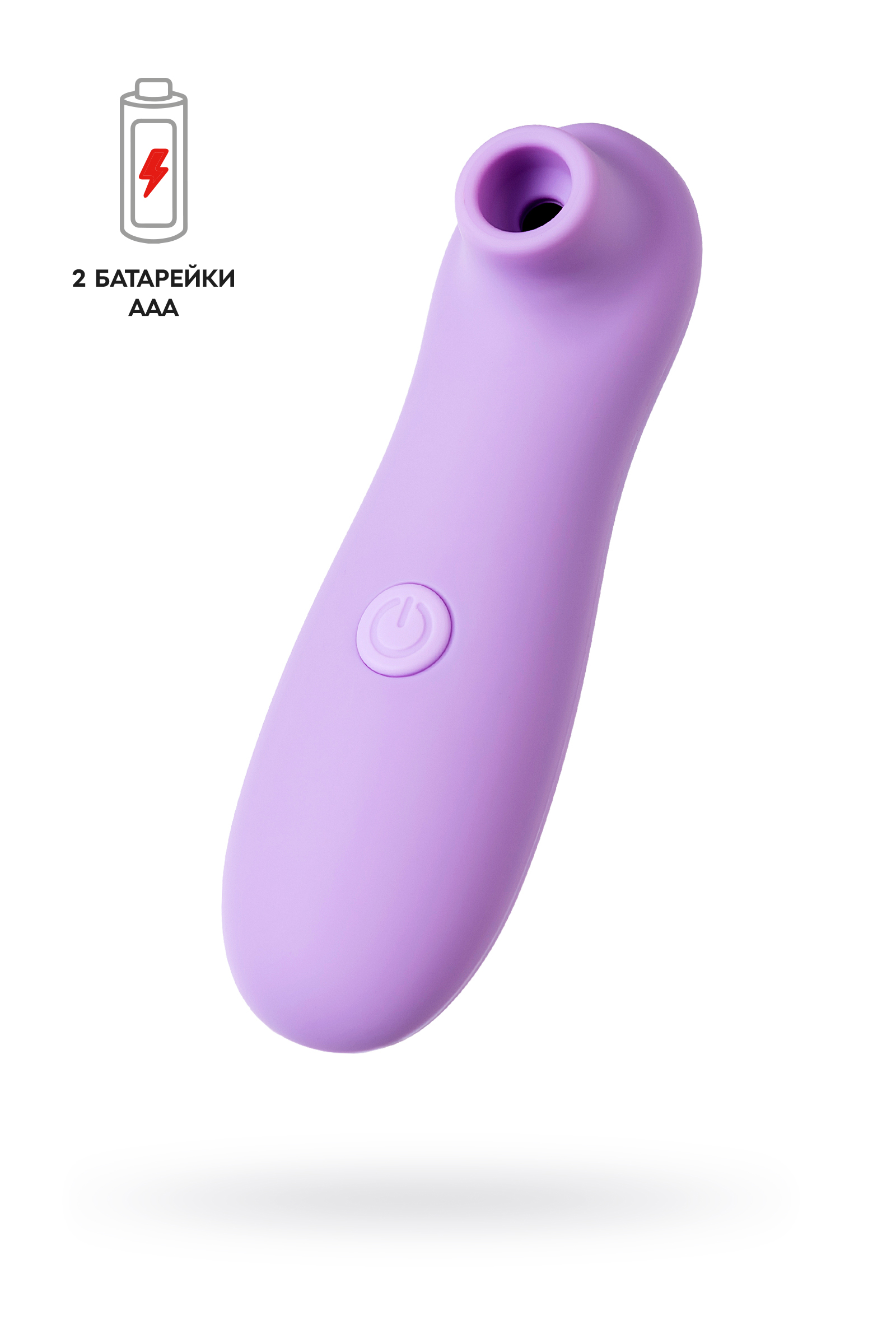 Вакуум-волновой стимулятор клитора Flovetta LILAC, ABS пластик, фиолетовый, 12,5 см арт. 457709