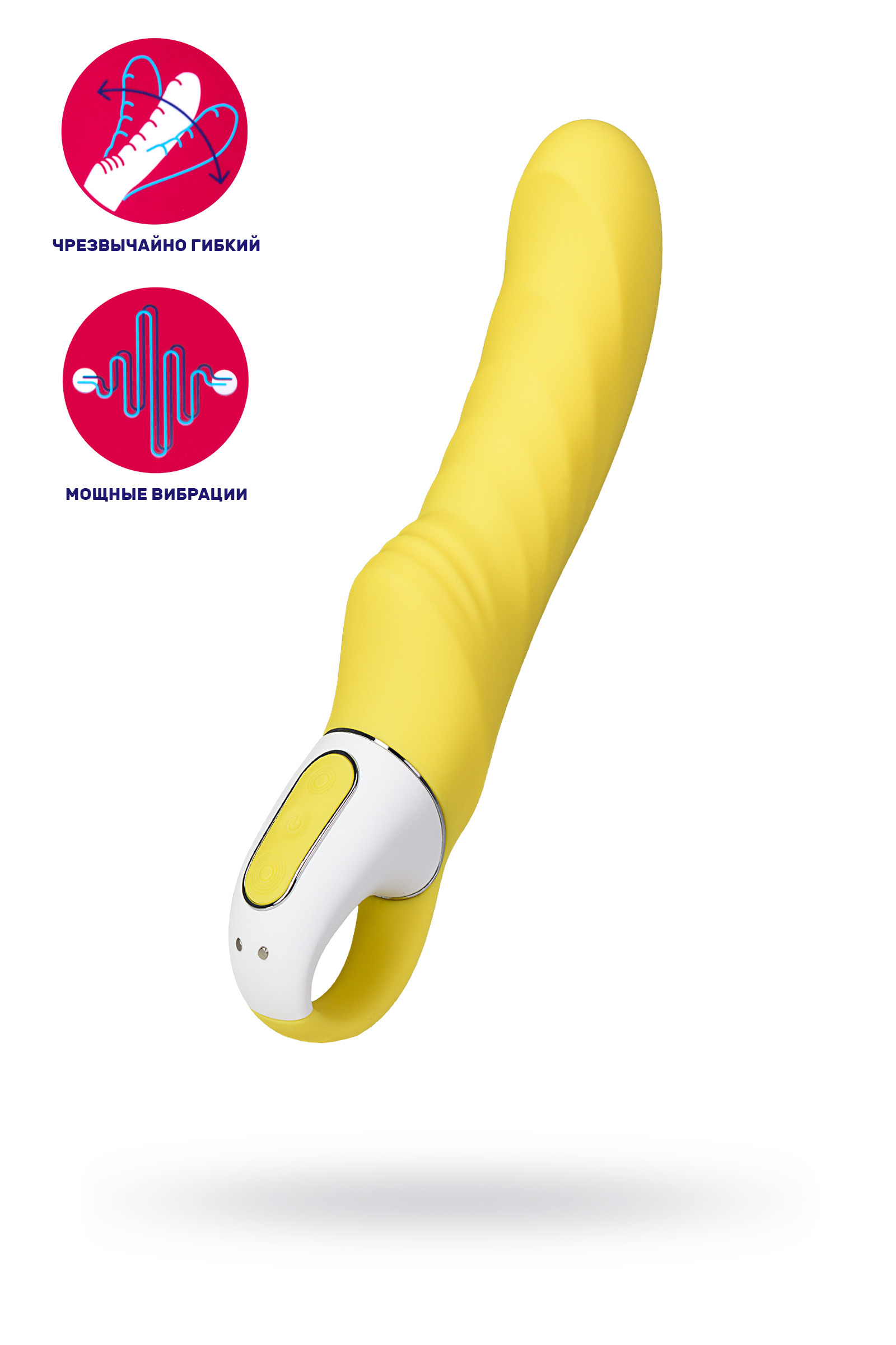 Нереалистичный вибратор Satisfyer Vibes Yummy Sunshine, силикон, желтый, 22,5 см. арт. EE73-879-1017