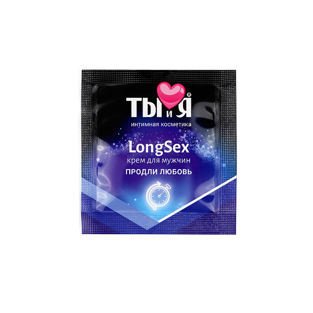 КРЕМ "LongSex" для мужчин одноразовая упаковка 1,5г арт. LB-70023t арт. LB-70023t