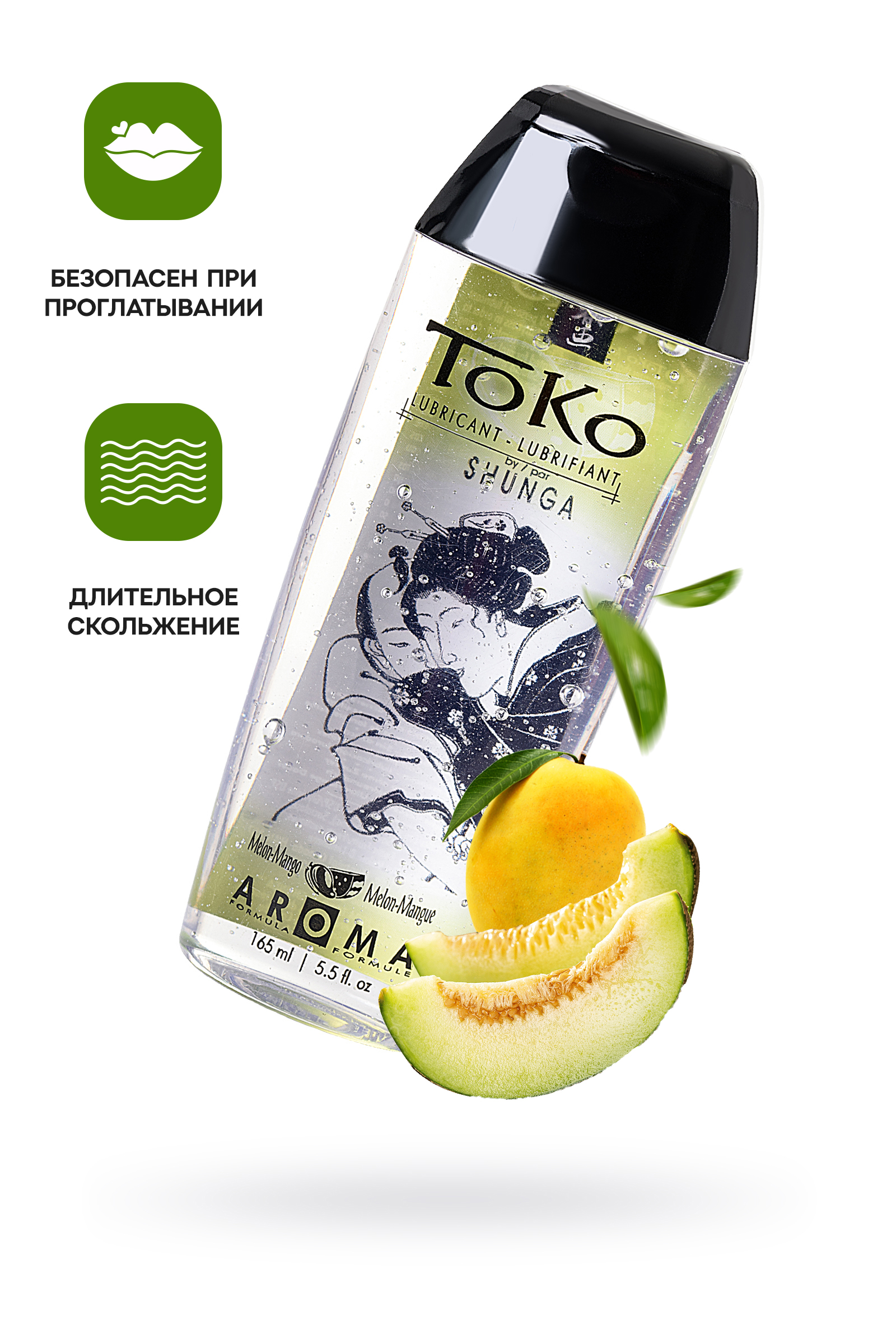 Лубрикант Shunga Toko Aroma на водной основе, дыня и манго, 165 мл арт. 276403