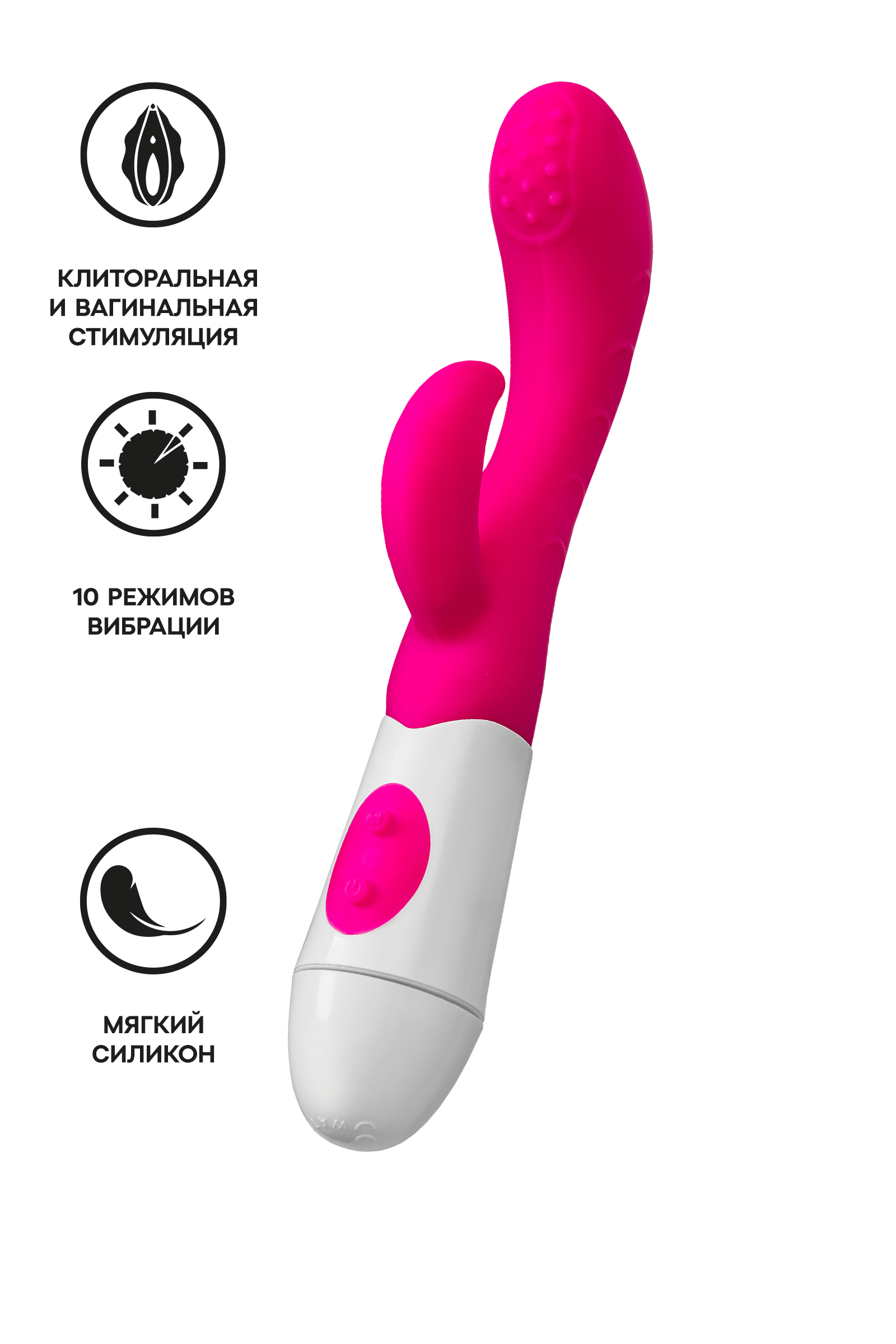 Вибратор Nessy из мягкого силикона с клиторальным стимулятором и двумя моторчиками, 10 режимов, 10,0