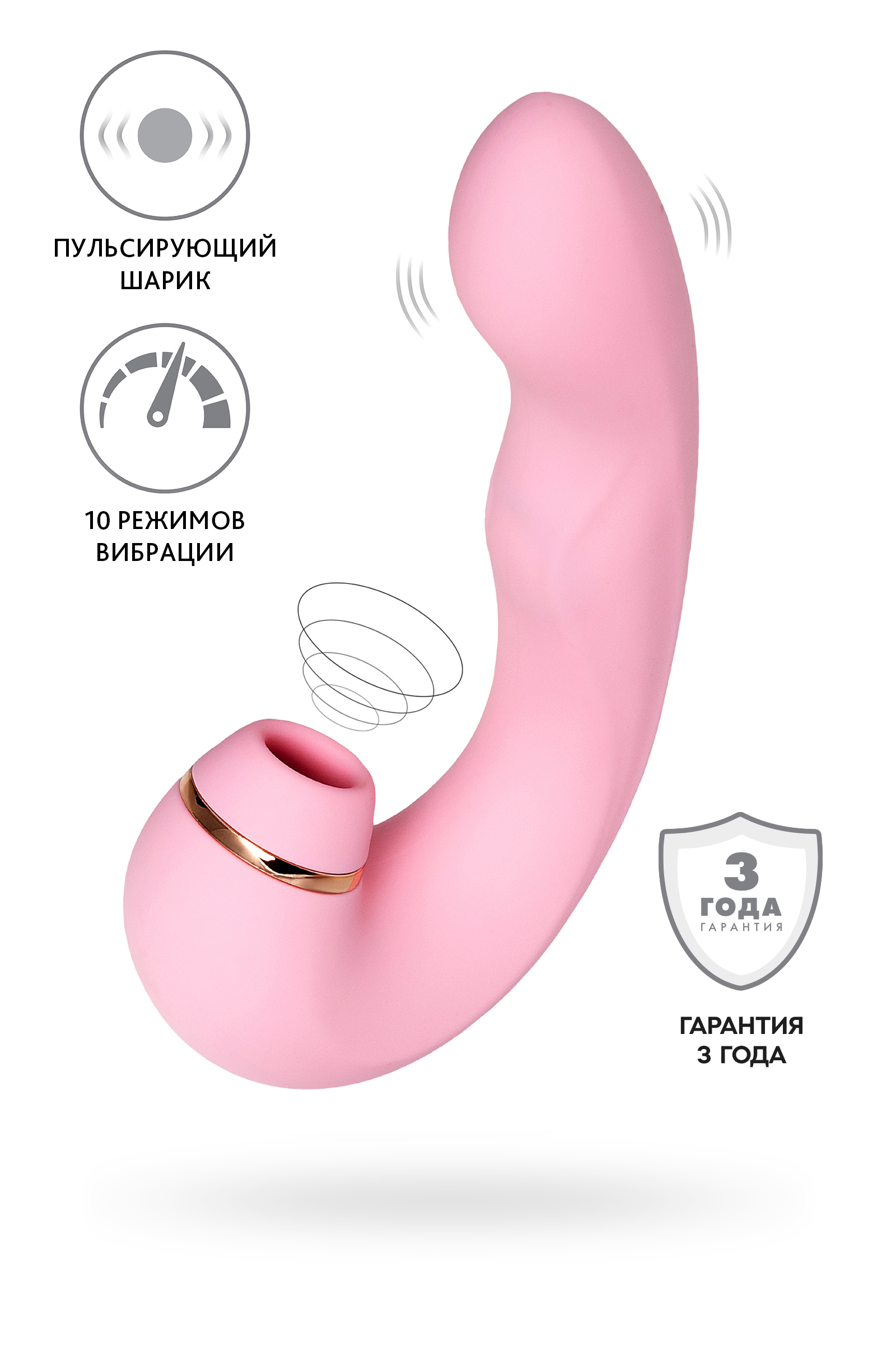 Многофункциональный стимулятор клитора JOS JUNA, розовый, 15 см арт. 783033