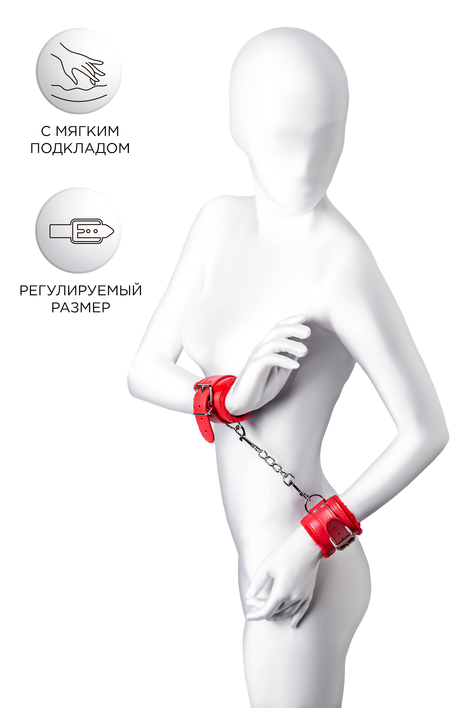 Наручники Anonymo #0105, PU кожа, красные, 27 см арт. 310105