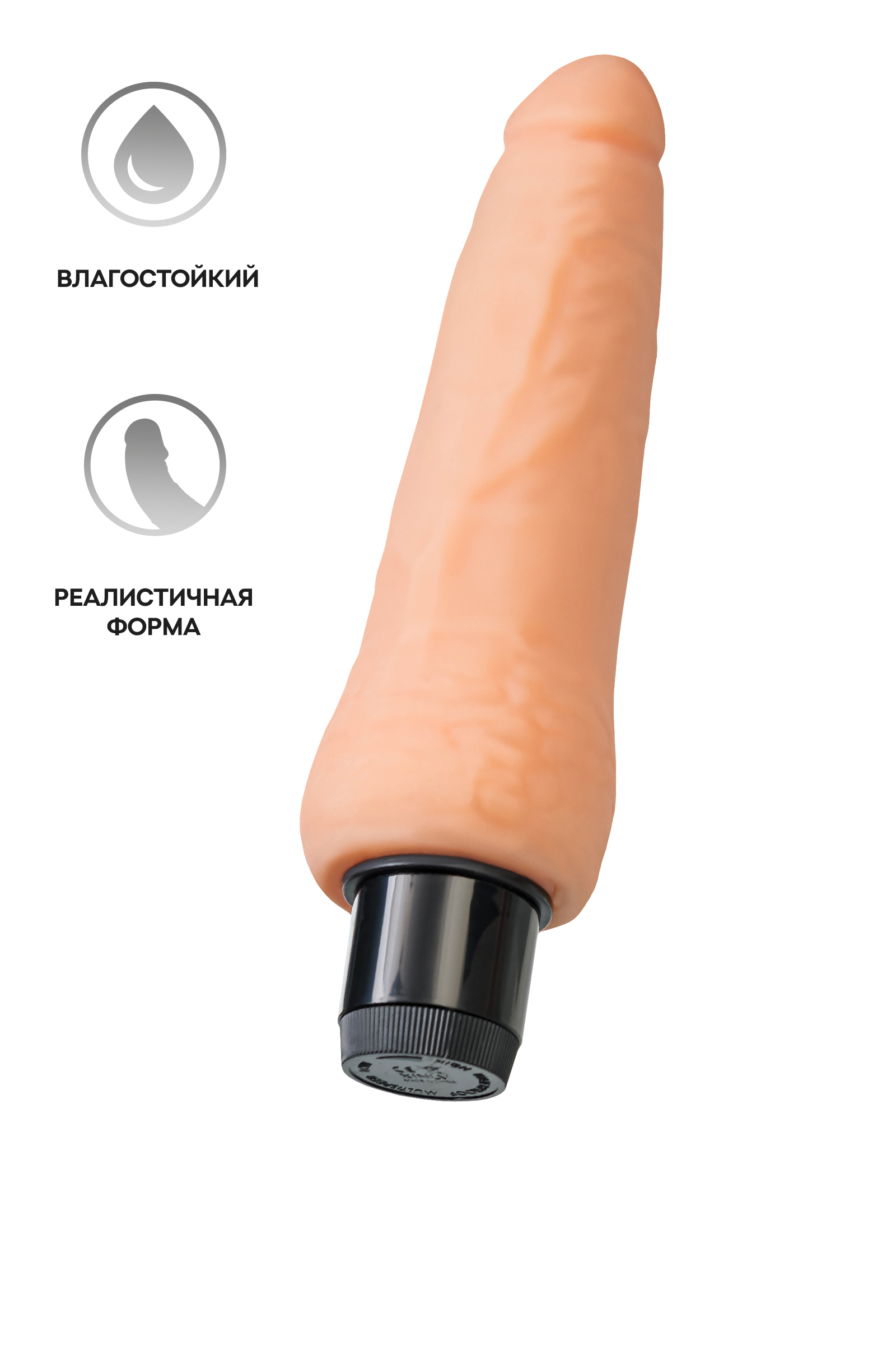 Реалистичный вибратор A-Toys by TOYFA Lank, TPE, телесный, 20 см арт. 761021