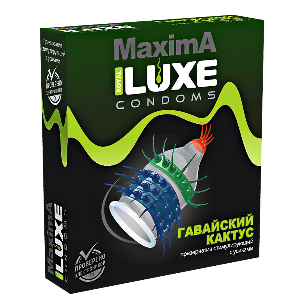 ПРЕЗЕРВАТИВ "LUXE MAXIMA" ГАВАЙСКИЙ КАКТУС 1 штука арт. ГАВАЙСКИЙ КАКТУС