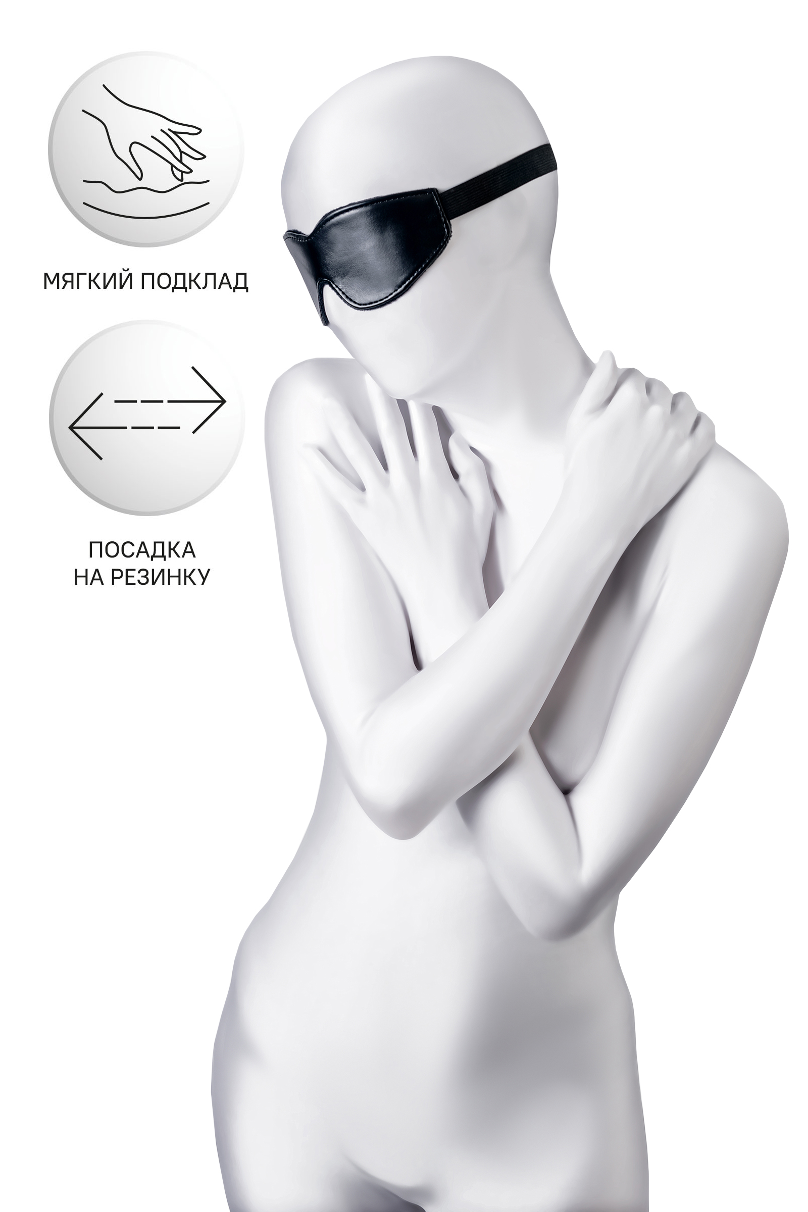 Маска Anonymo, PU кожа, черная, 26,5 см арт. 310203