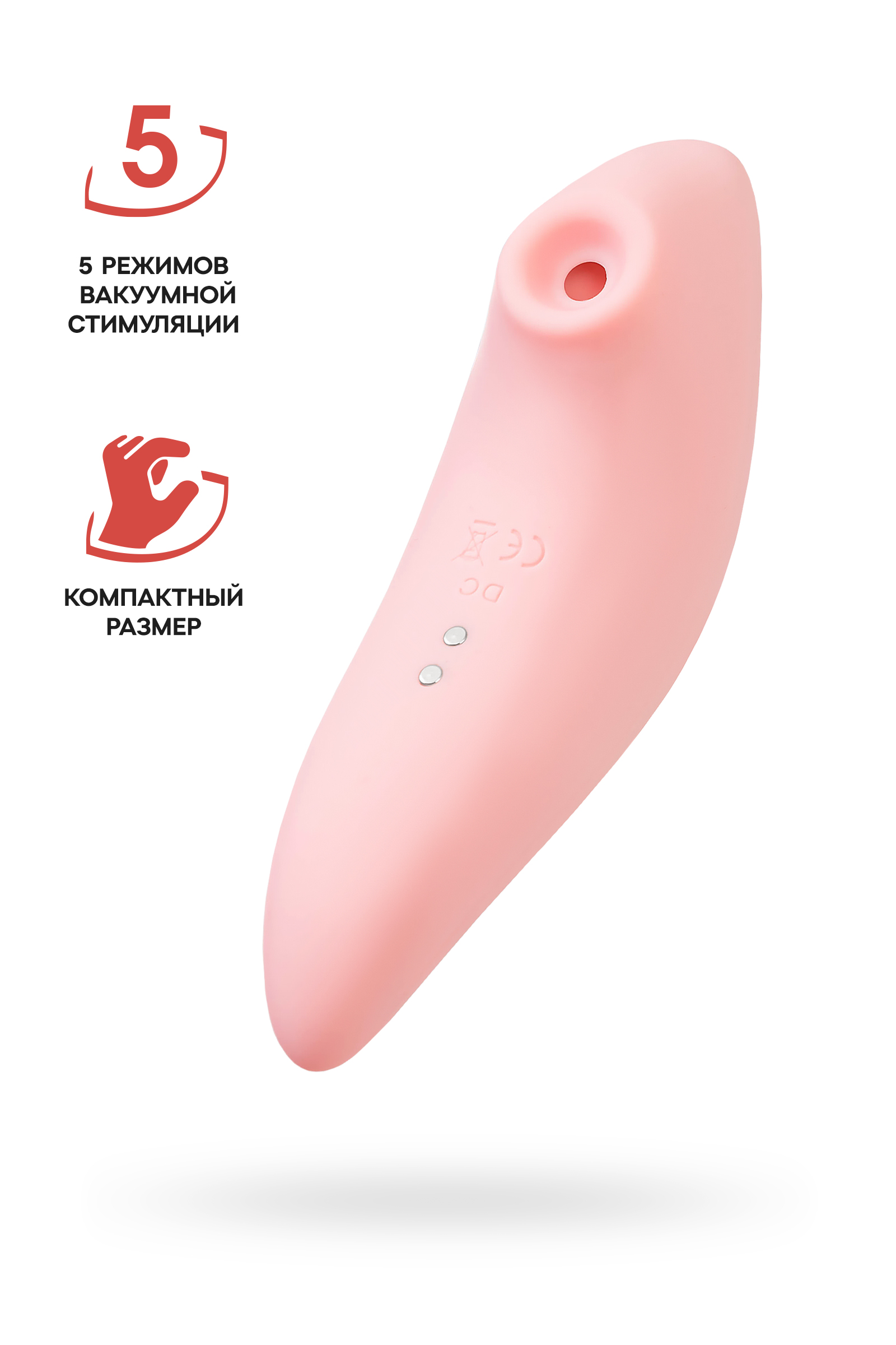 Вакуумный стимулятор Flovetta LILY, силикон, розовый, 13 см арт. 457717