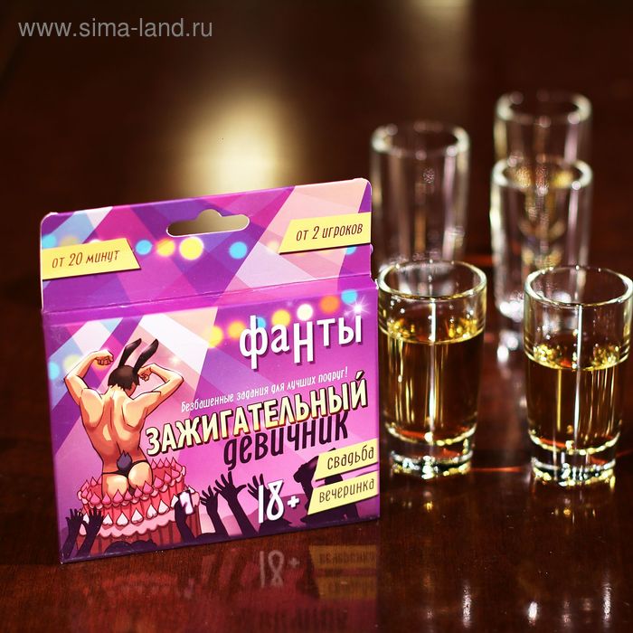 ФАНТЫ "ЗАЖИГАТЕЛЬНЫЙ ДЕВИЧНИК" арт. 1203186 арт. 1203186