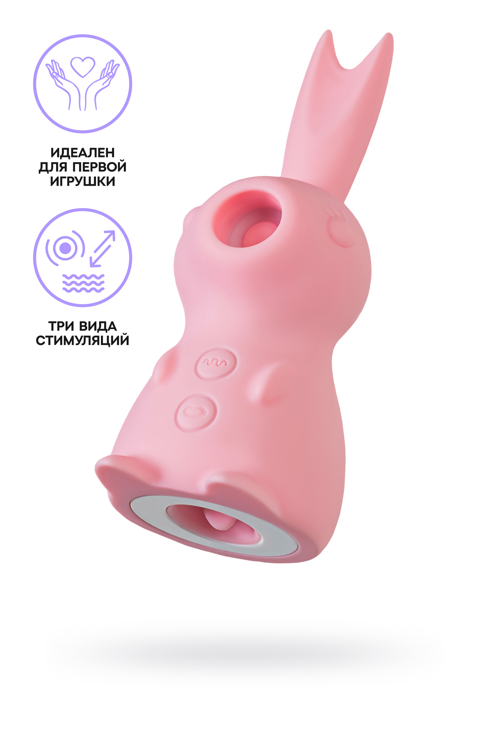 Вакуум-волновой стимулятор клитора Eromantica Lovey-Dovey, силикон, розовый, 11 см арт. 211211