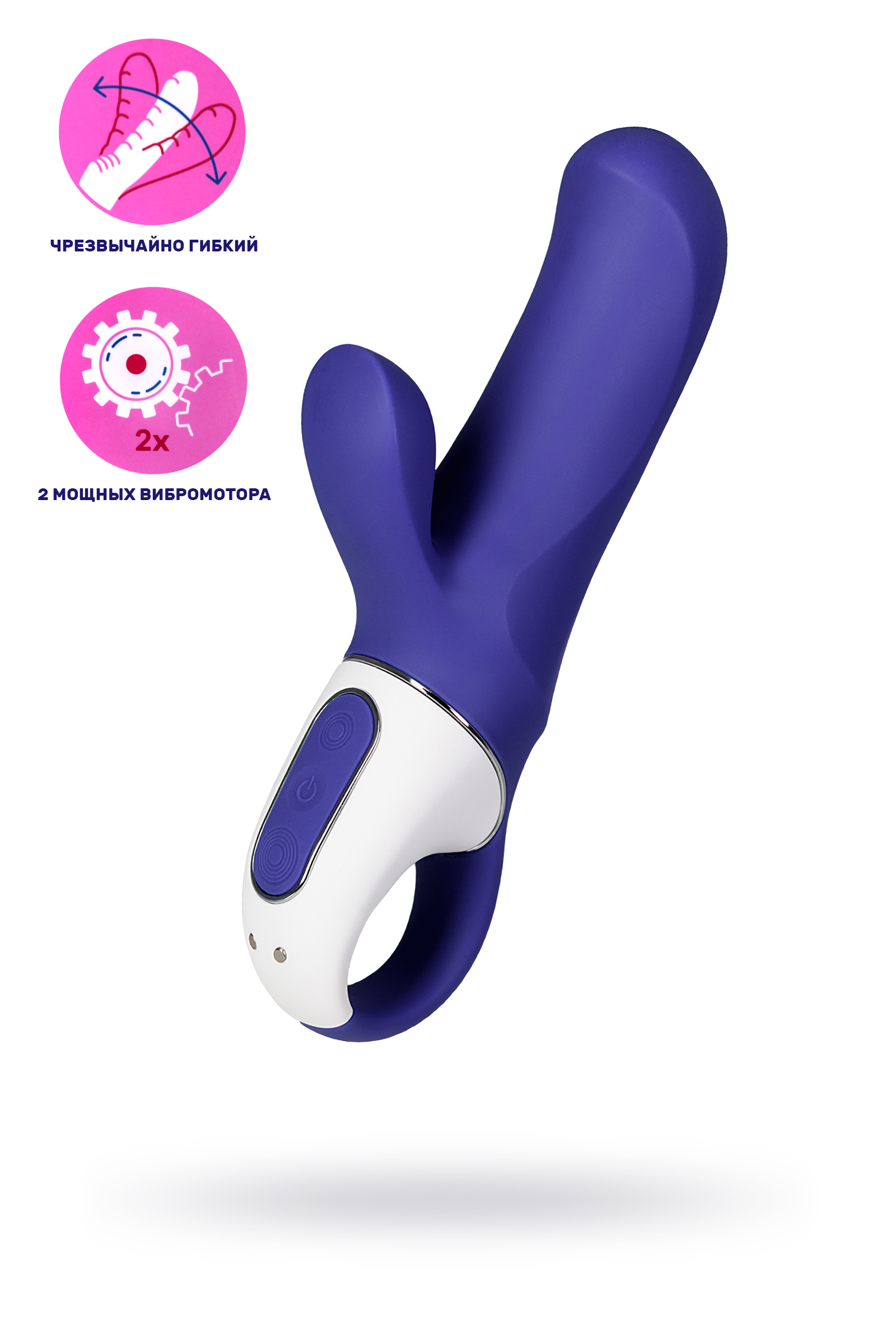 Нереалистичный вибратор Satisfyer Vibes Magic Bunny, силикон, фиолетовый, 17,7 см. арт. EE73-826-1017