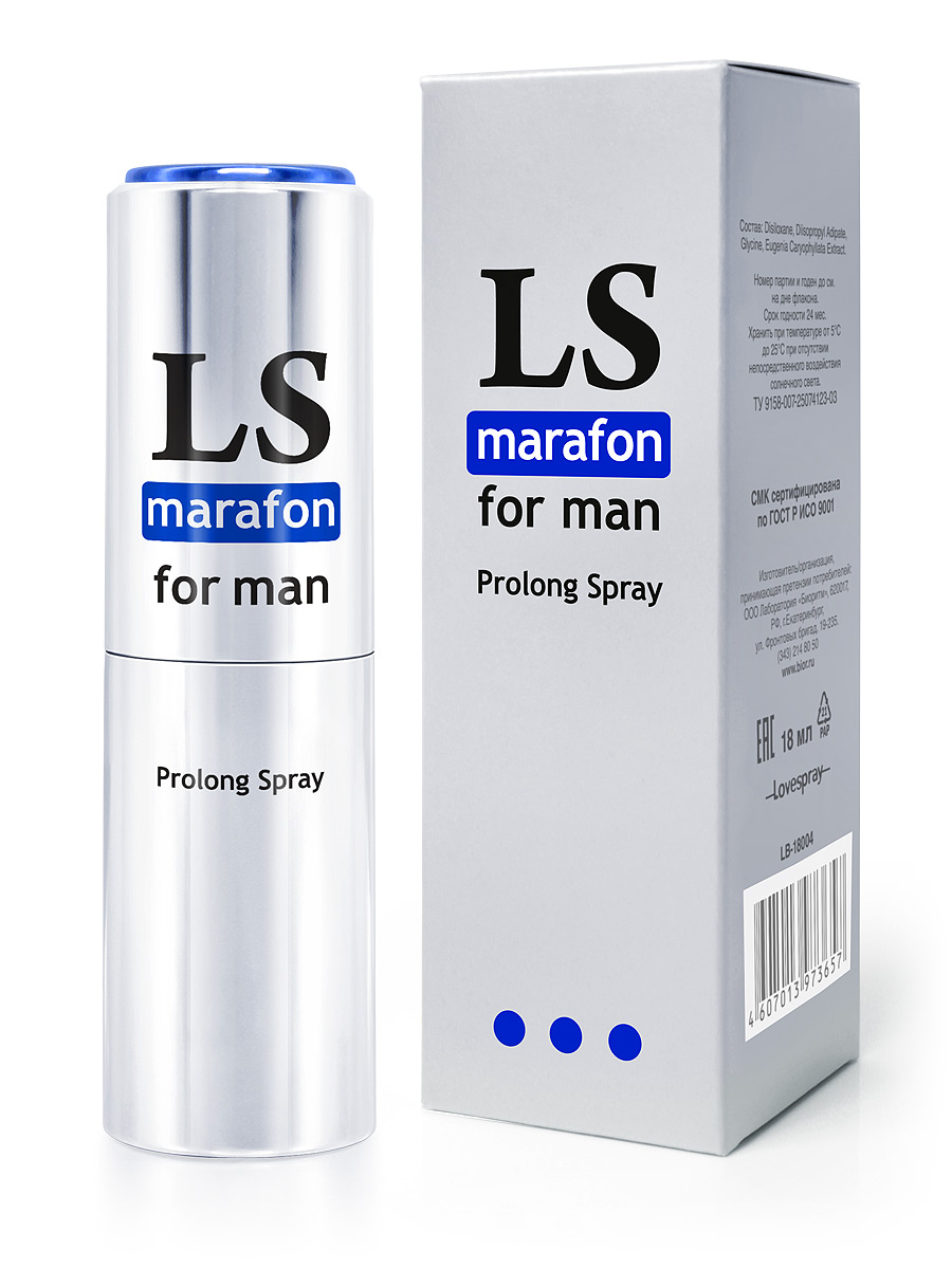 "LOVESPRAY MARAFON" спрей для мужчин (пролонгатор) 18мл арт. LB-18004 арт. LB-18004