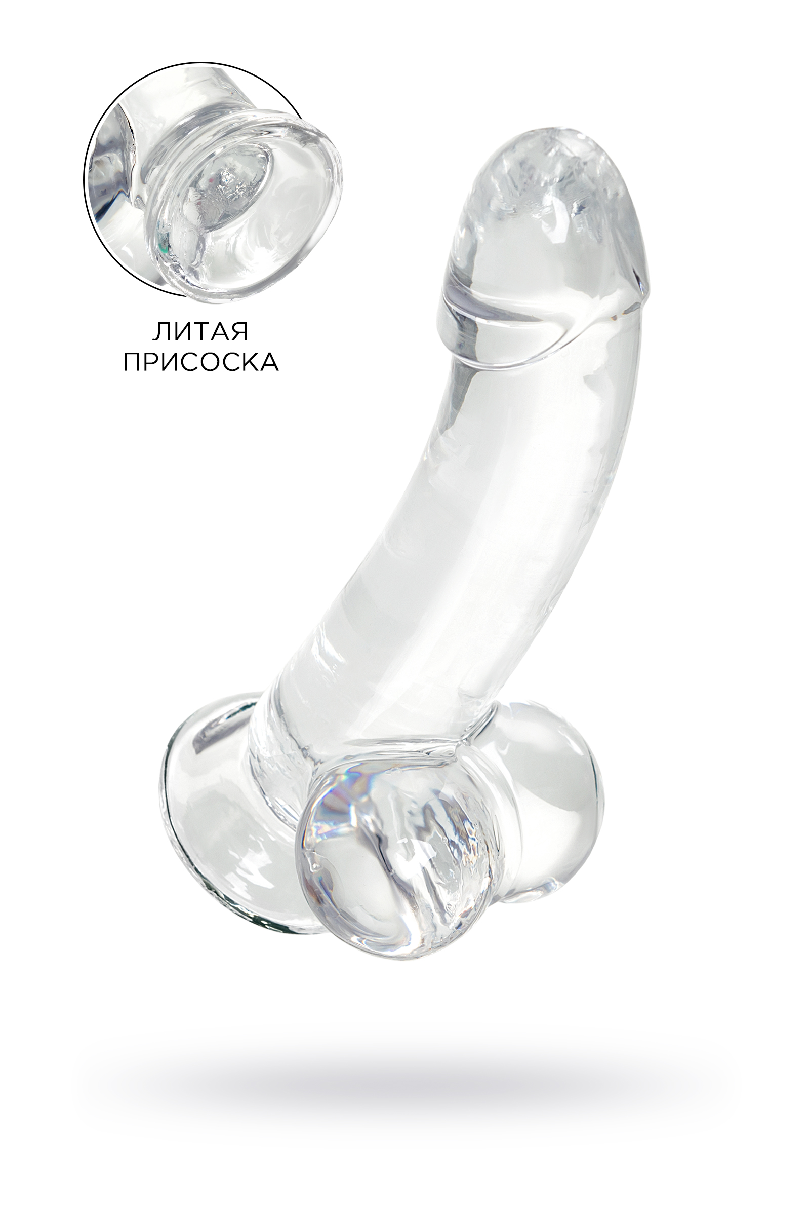 Реалистичный фаллоимитатор A-Toys by TOYFA Cryst, TPE, прозрачный, 15 см арт. 762005