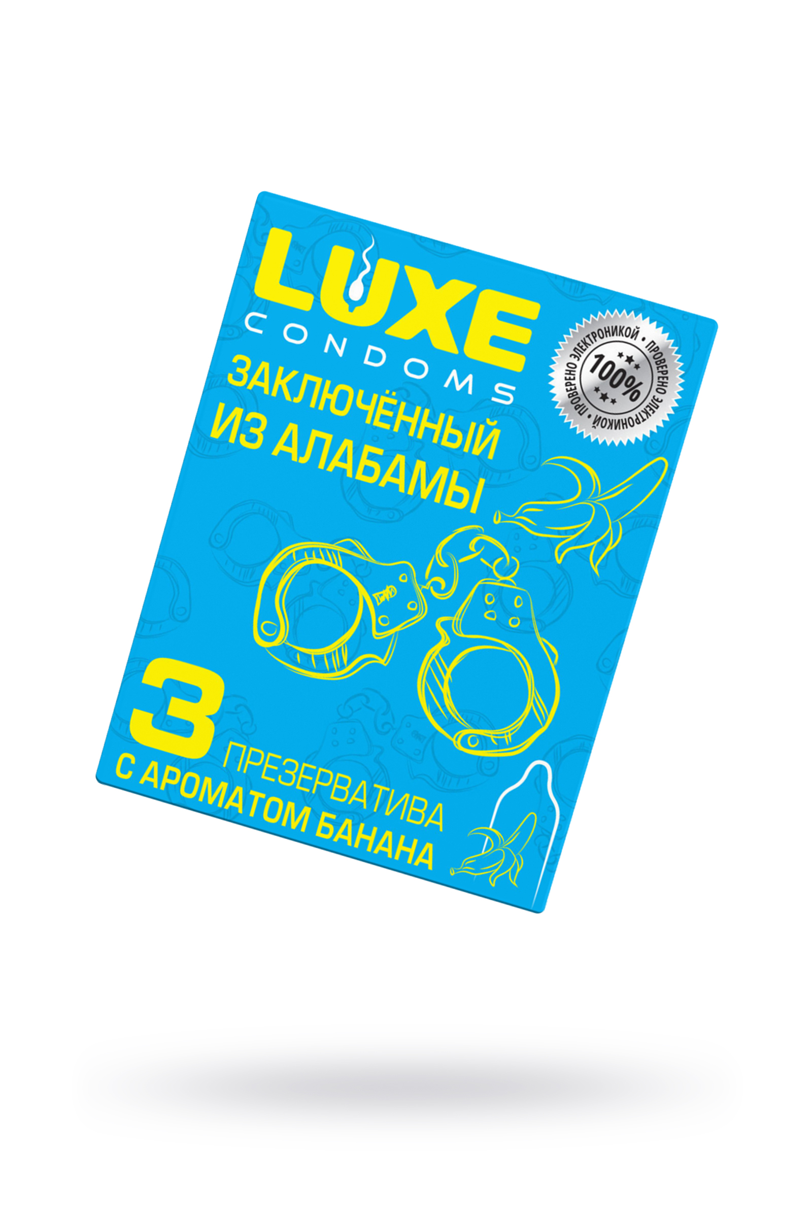 Презервативы Luxe КОНВЕРТ, Заключенный из Алабамы, банан, 18 см., 3 шт. в упаковке арт. 694