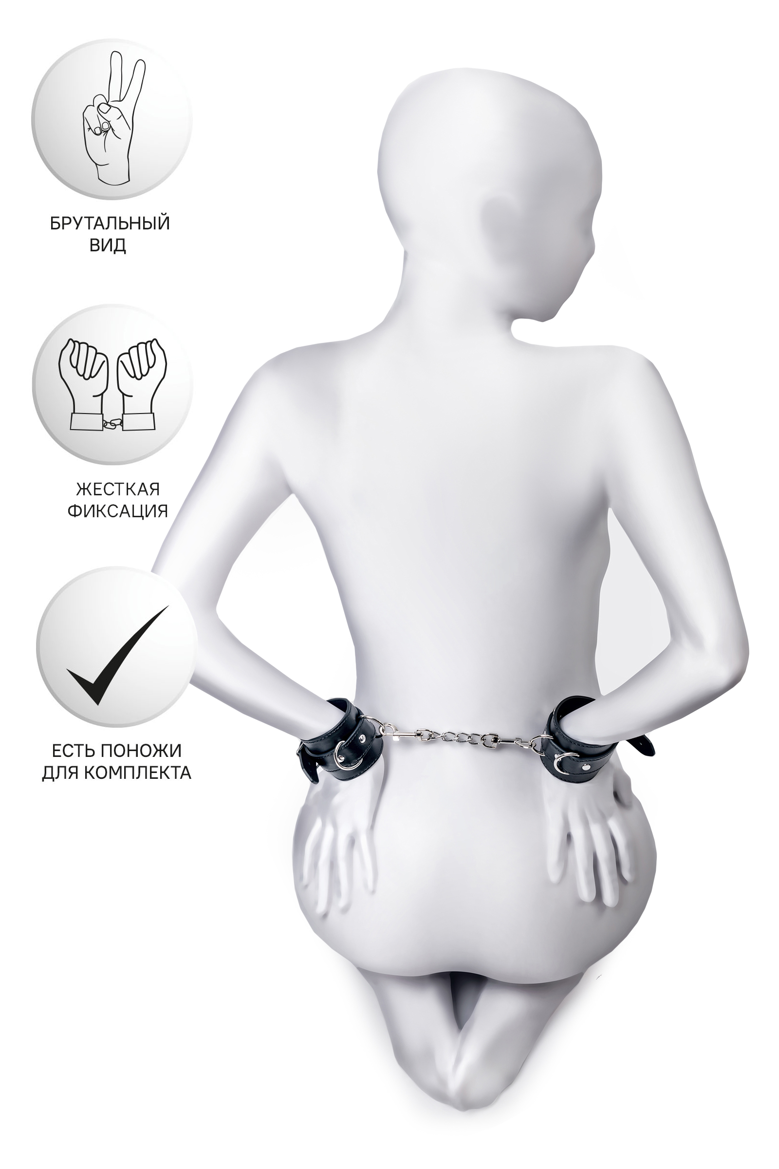 Наручники Anonymo #0103, PU кожа, черные арт. 310103