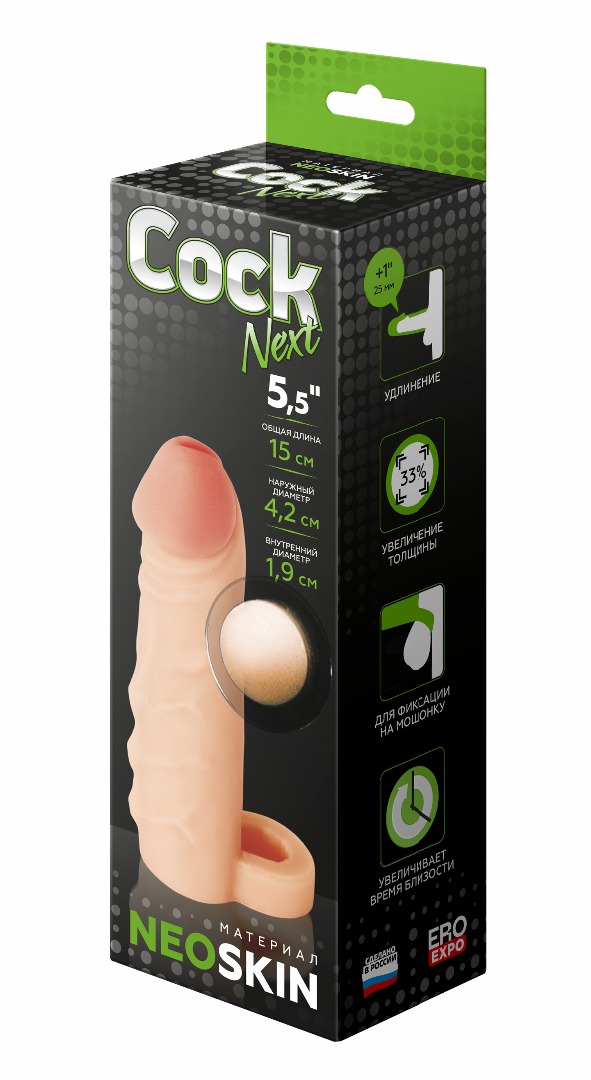 ФАЛЛОУДЛИНИТЕЛЬ С КОЛЬЦОМ "COCK NEXT" КИБЕРКОЖА L 135мм D 28мм, артикул 692103 арт. 692103