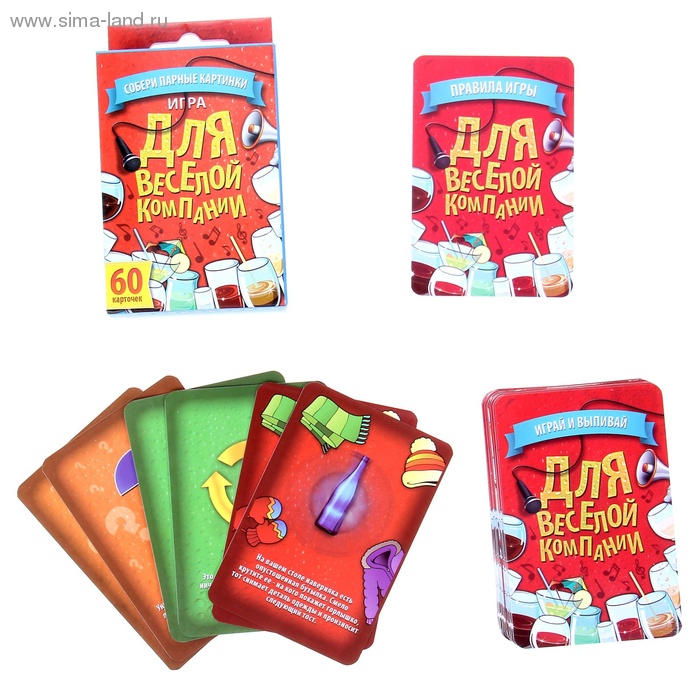 ИГРА С КАРТОЧКАМИ "ДЛЯ ВЕСЕЛОЙ КОМПАНИИ" арт. 711473 арт. 711473