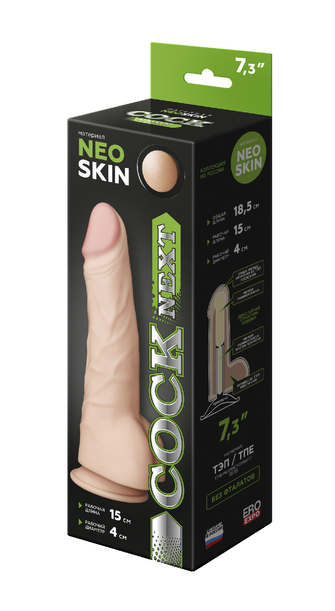 ФАЛЛОИМИТАТОР "COCK NEXT" НА ПРИСОСКЕ, L 173 мм D 35 мм арт. 618305 арт. 618305