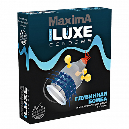 ПРЕЗЕРВАТИВ "LUXE MAXIMA" ГЛУБИННАЯ БОМБА 1 штука арт. ГЛУБИННАЯ БОМБА