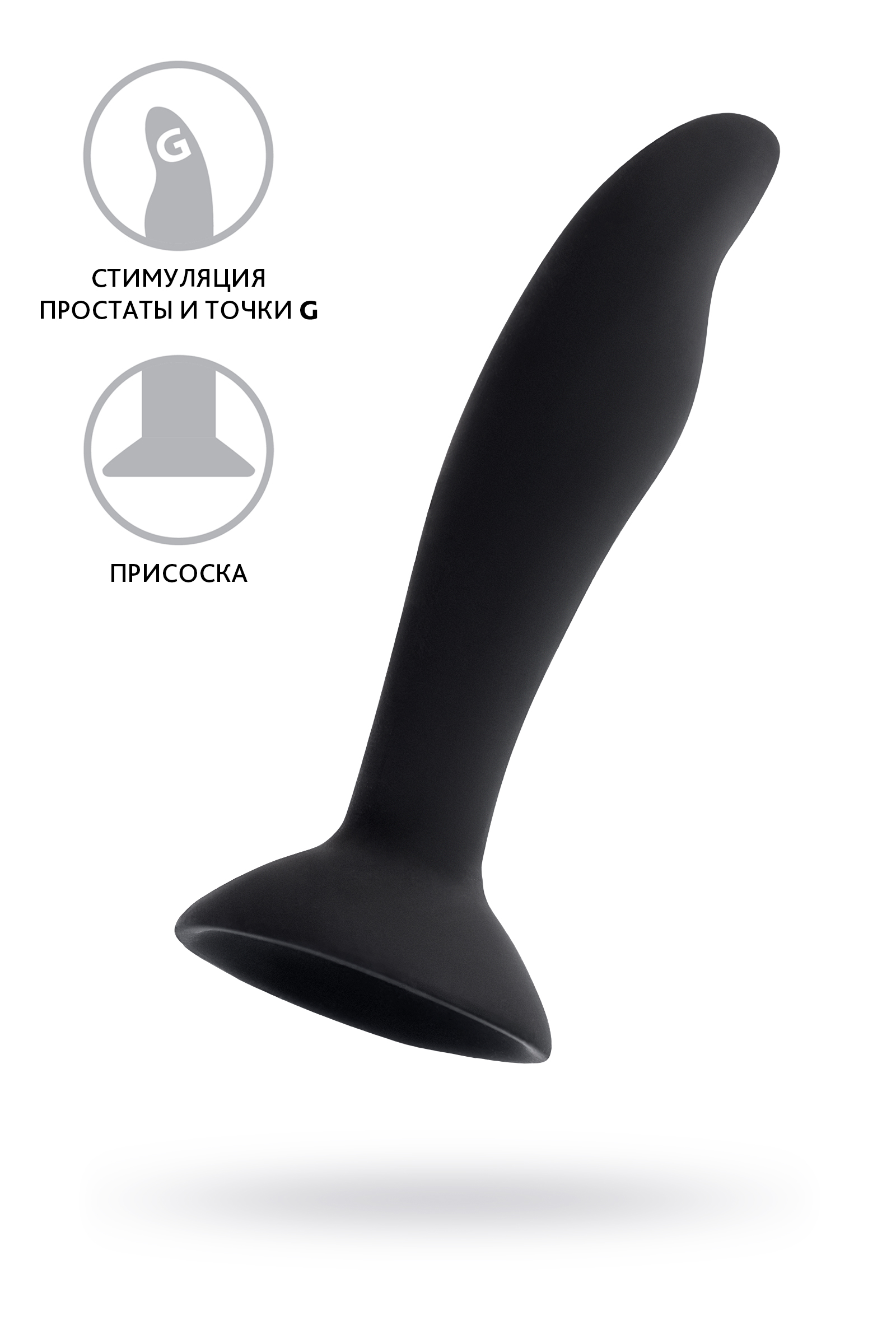 Анальная втулка A-Toys by TOYFA Stroft, силикон, черный, 10,5 см арт. 761323