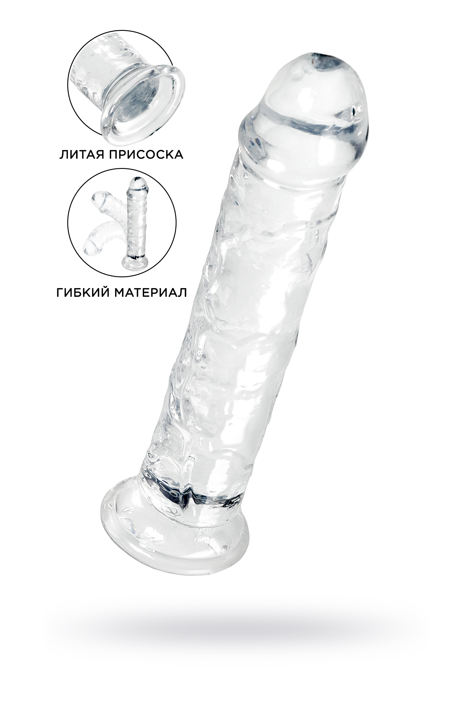 Фаллоимитатор A-Toys by TOYFA Auri, TPE, прозрачный, 20 см арт. 762014