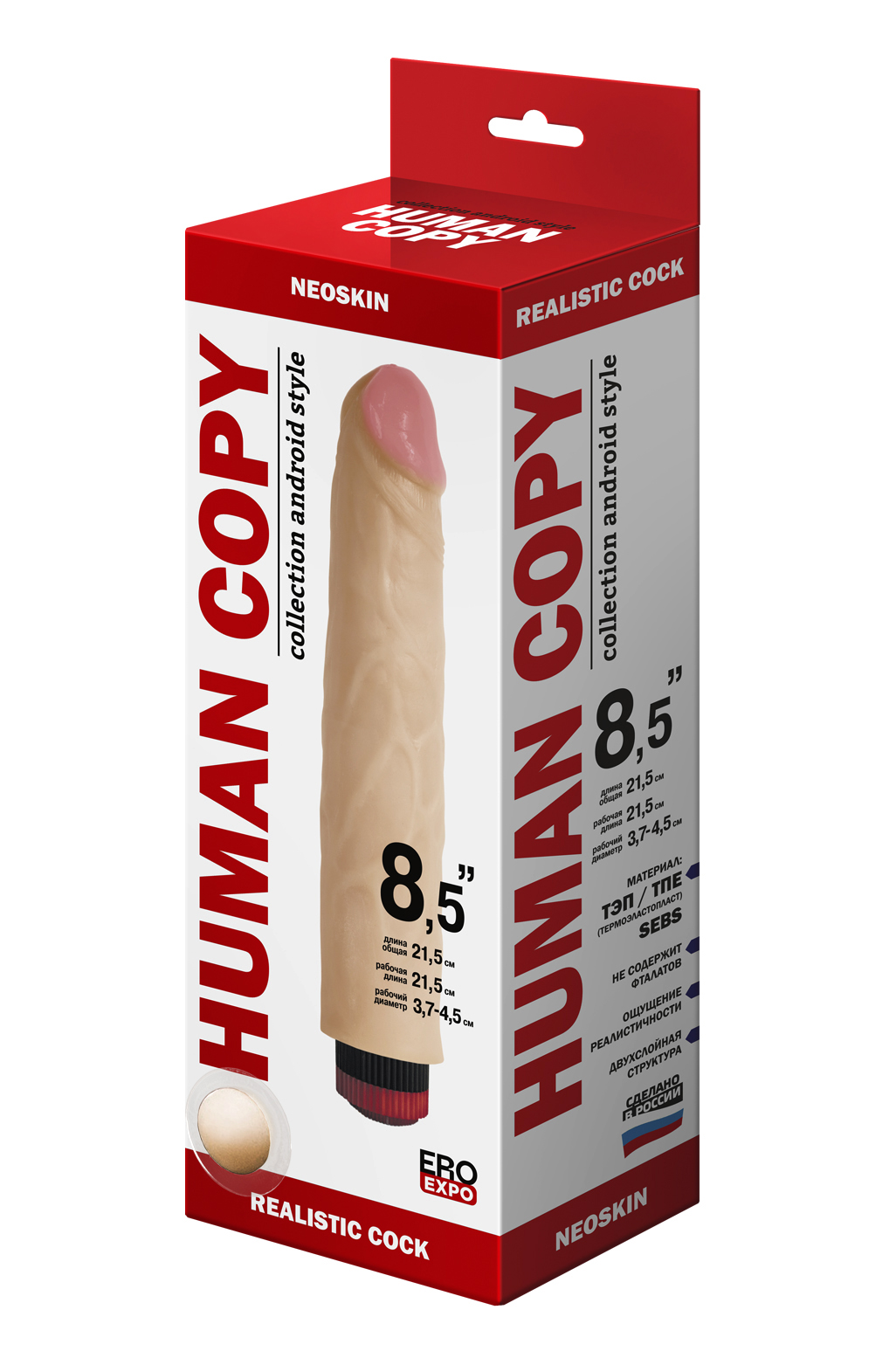 Вибратор реалистик HUMAN COPY, L 216 мм D 45 мм киберкожа арт. 600903 арт. 600903