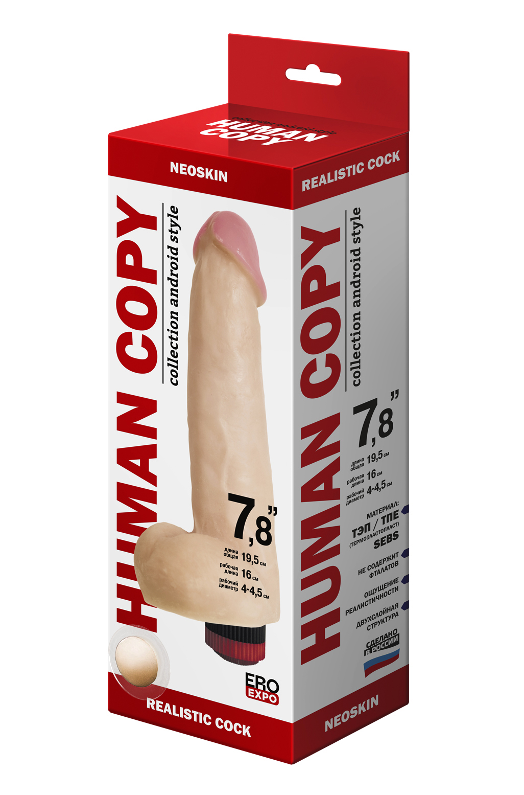 ВИБРАТОР РЕАЛИСТИК "HUMAN COPY"  L 215 мм D 50 мм киберкожа арт. 602803 арт. 602803