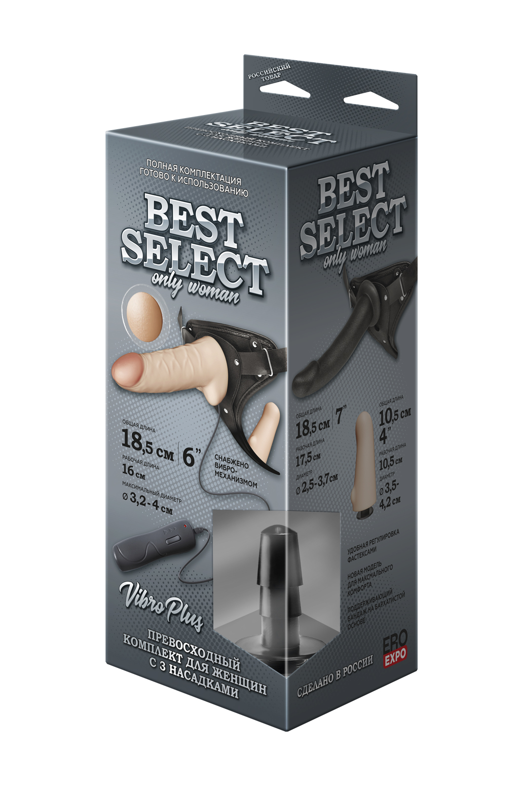 ПОЯС BEST SELECT с 3-мя насадками с вибрацией арт. 342013 арт. 342013