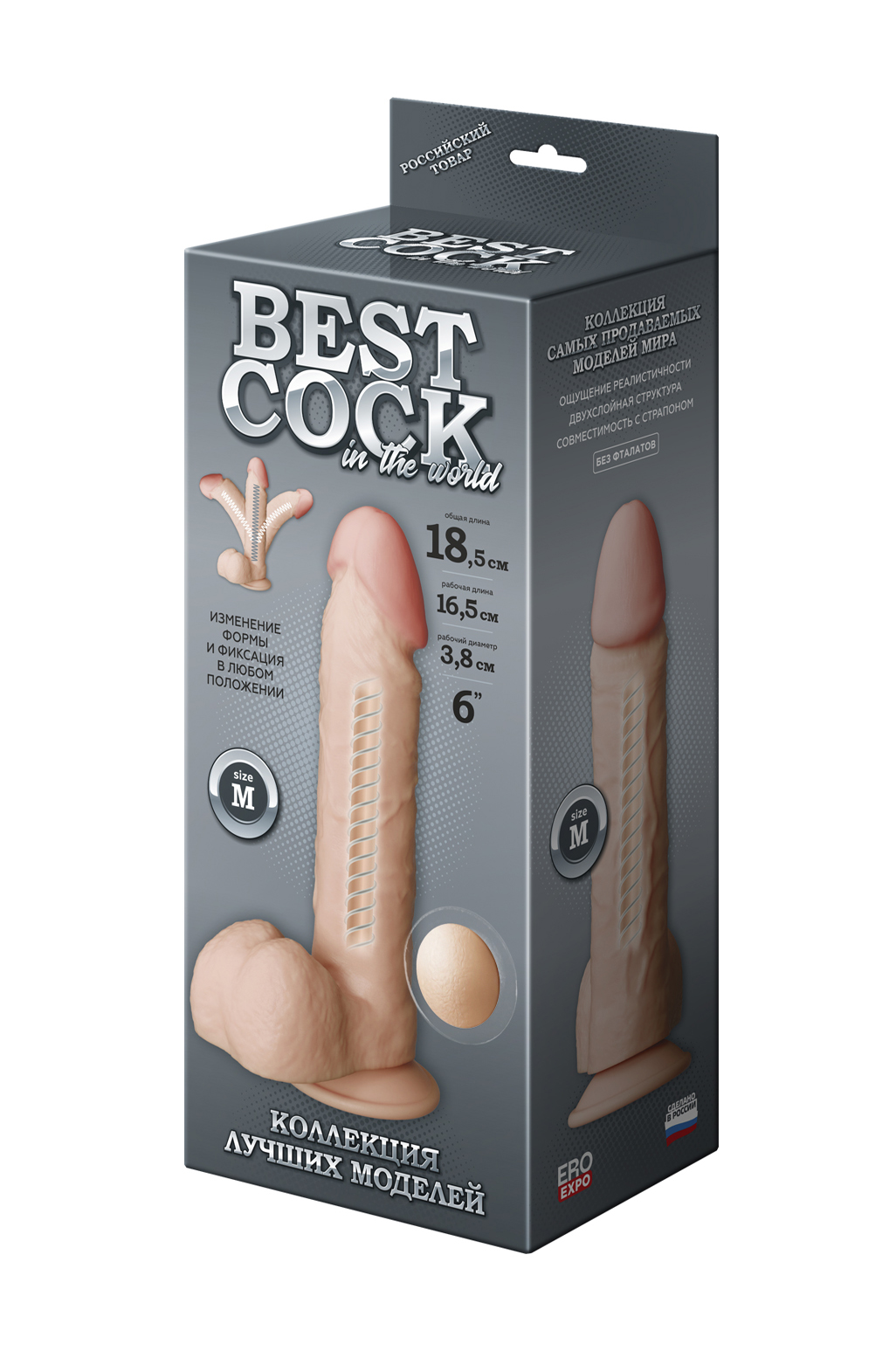 Фаллоимитатор неоскин F&F BEST COCK 6" на присоске, L 160 мм D 38 мм арт. 591404 арт. 591404