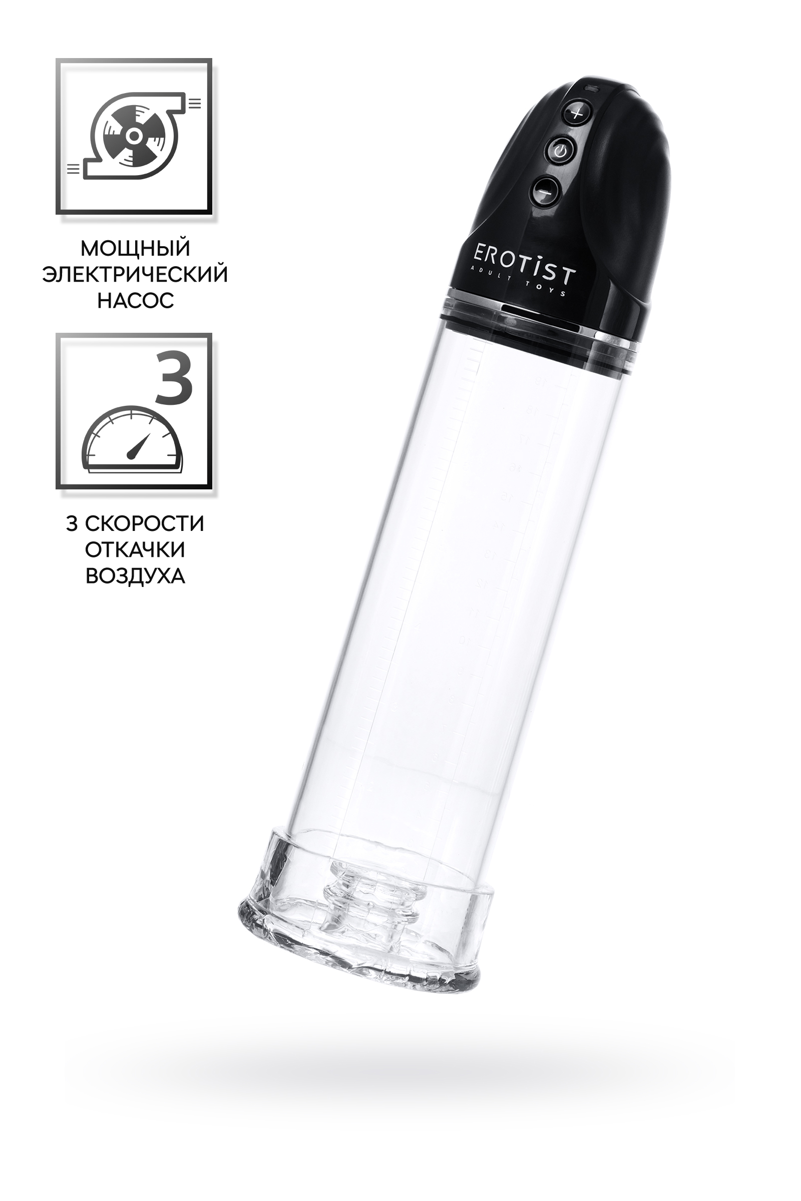 Помпа для пениса Erotist Man up pump, ABS пластик, прозрачная, 30 см арт. 548001