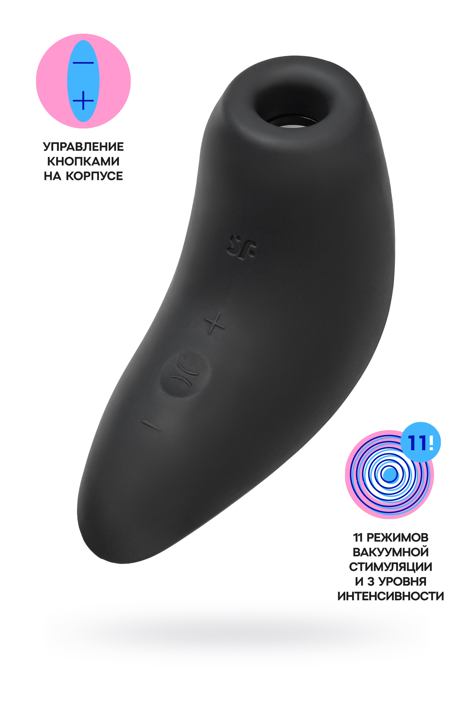 Вакуум-волновой стимулятор клитора Satisfyer Magnetic Deep Pulse, силикон, черный, 11,6 см арт. J2018-149-3