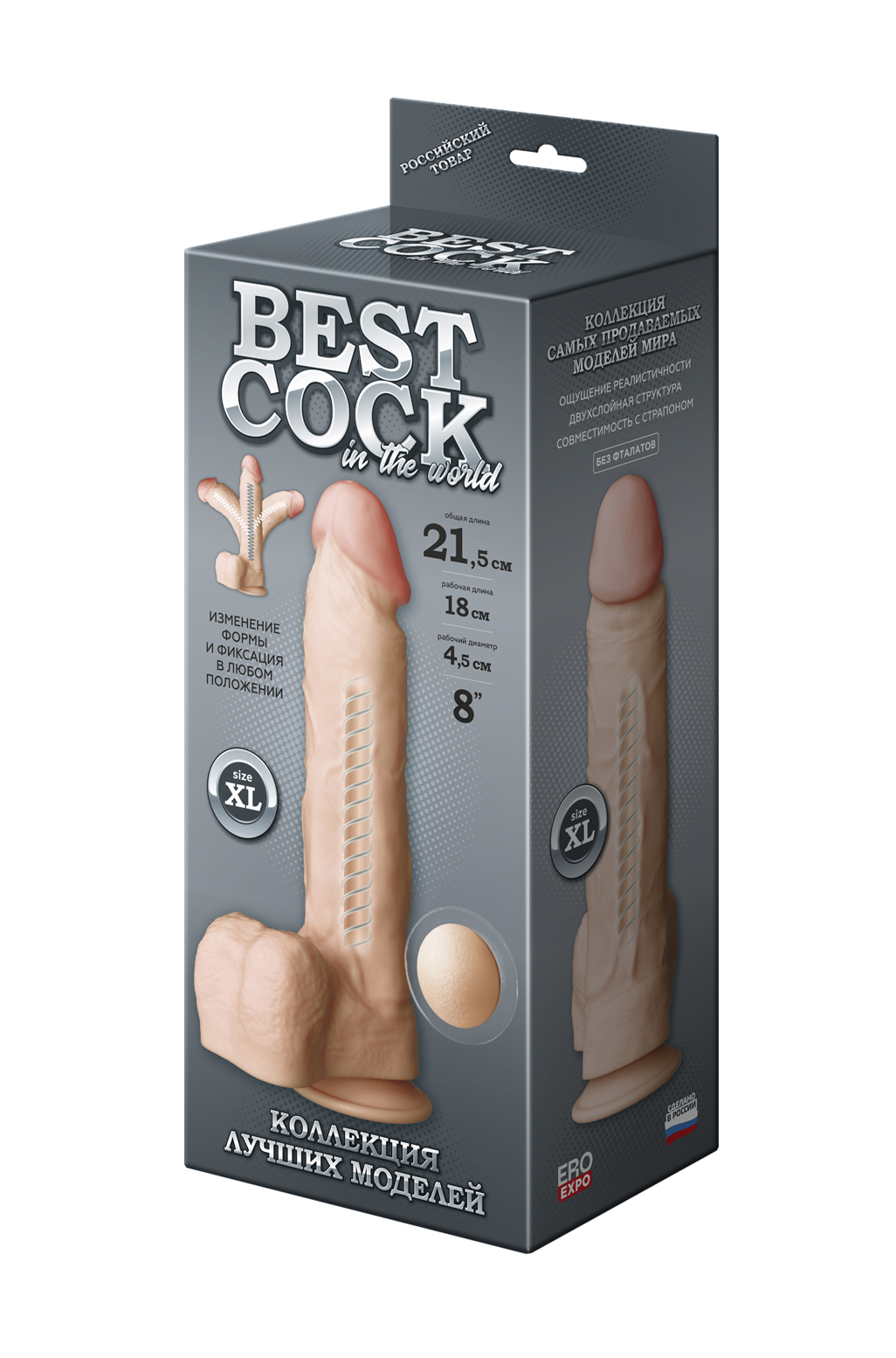 Фаллоимитатор неоскин F&F BEST COCK 8" на присоске, L 190 мм D 44 мм арт. 591504 арт. 591504