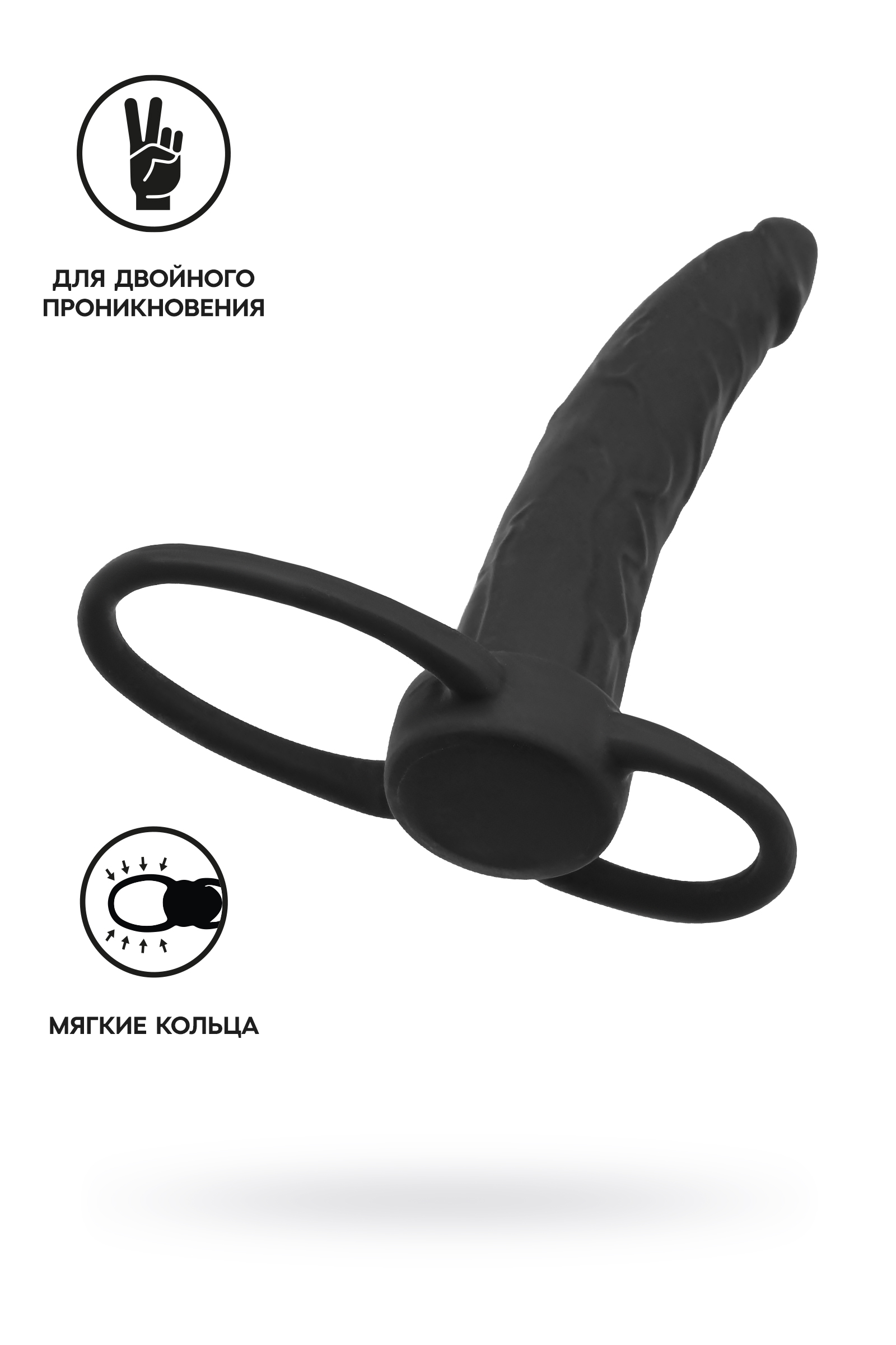 Насадка на пенис для двойного проникновения Black&Red by TOYFA , силикон, чёрный, 16,5 см арт. 901414-5