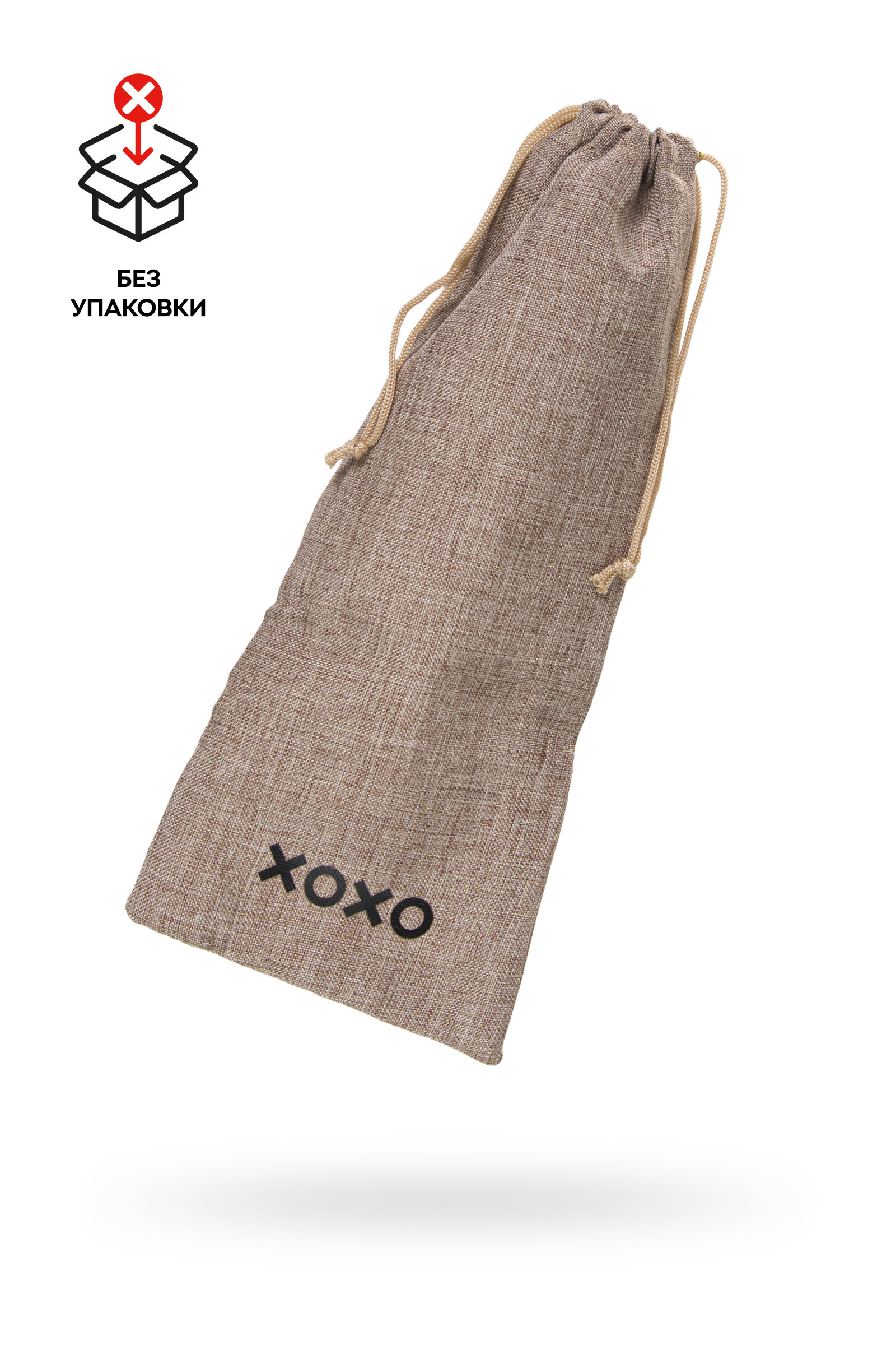 Мешочек XOXO, текстиль, коричневый, 34*14,5 см арт. 253002