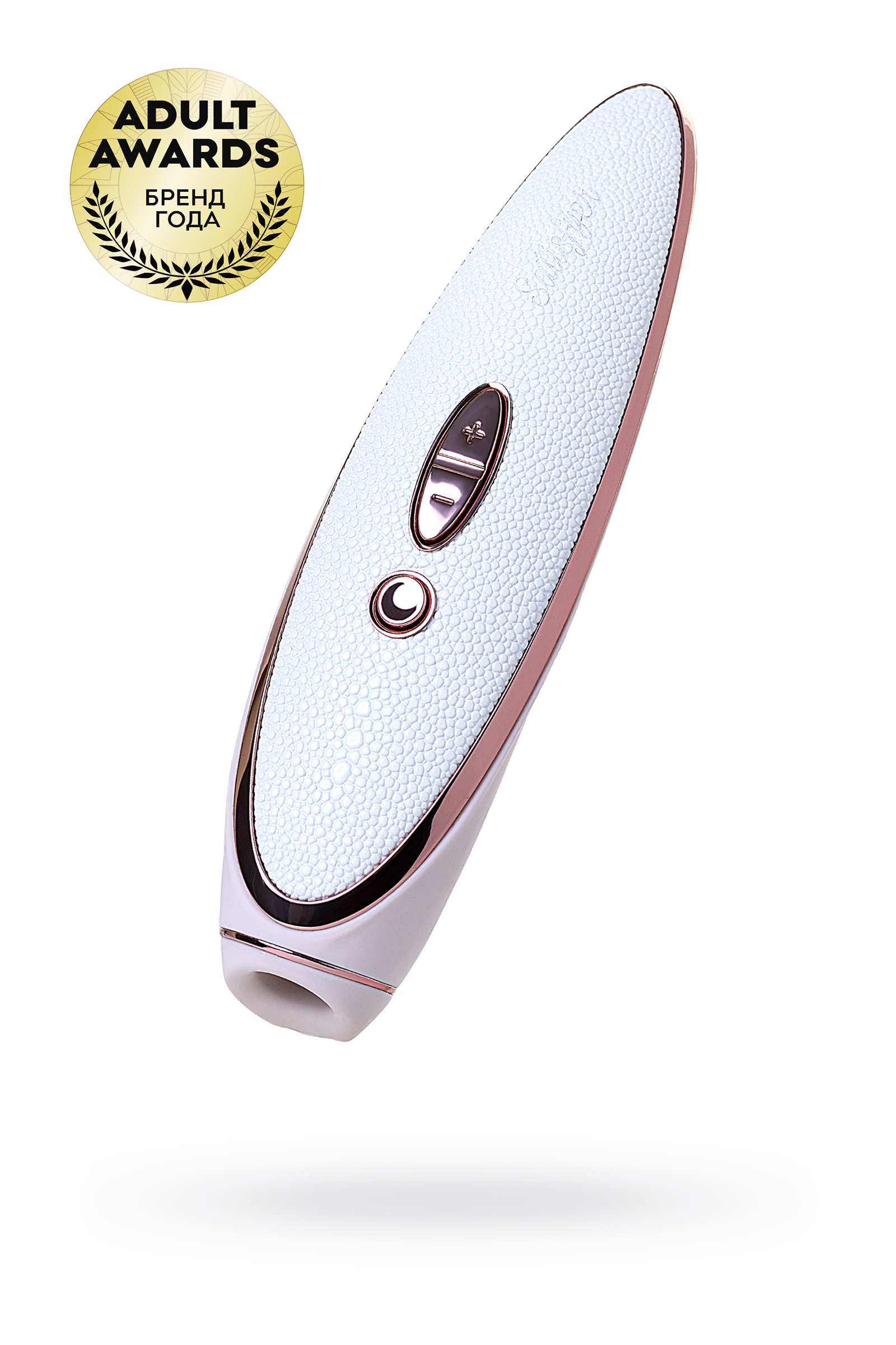 Вибратор Satisfyer Luxury Pret-a-porter, с вакуум-волновым бесконтактным стимулятором, силикон, белы арт. J2018-27-2
