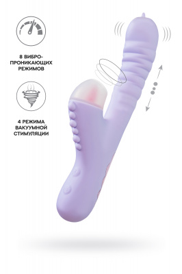 Вибратор с функцией Up&Down JOS SPINNY, силикон, фиолетовый, 23 см арт. 783044