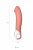Нереалистичный вибратор Satisfyer Vibes Master, силикон, бежевый, 23,5 см. арт. EE73-862-1017