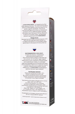 Реалистичный фаллоимитатор A-Toys by TOYFA Cryst, TPE, прозрачный, 15 см арт. 762005