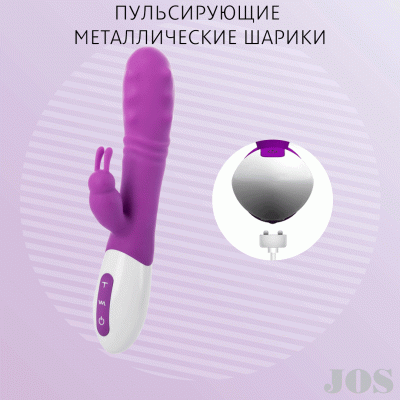 Вибратор c клиторальным стимулятором JOS TATY с пульсирующими шариками, силикон, фиолетовый, 21,5 см арт. 783001