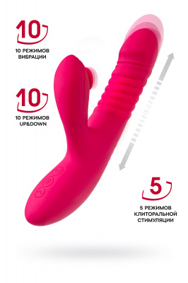Виброкролик с функцией Up&Down JOS Seri, силикон, розовый, 22 см арт. 783057
