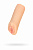 Мастурбатор реалистичный Juicy Pussy by TOYFA Hot Bloom, вагина, TPR, телесный, 15 см арт. 893009