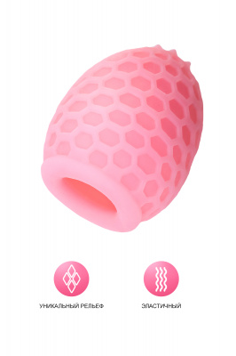 Мастурбатор A-Toys Pufl, розовый, ТРЕ, 6 см Ø 2,7 см арт. 763015