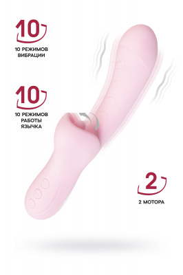 Виброкролик с ласкающим язычком JOS Orali, силикон, розовый, 22 см арт. 783056