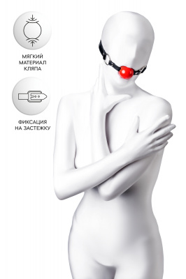 Кляп Anonymo #0305, TPR, красный, 64 см арт. 310305