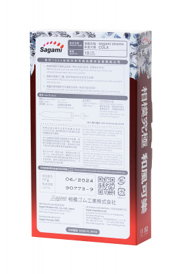 Презервативы Sagami, xtreme, cola, латекс, 19 см, 5,2 см, 10 шт. арт. 729/1