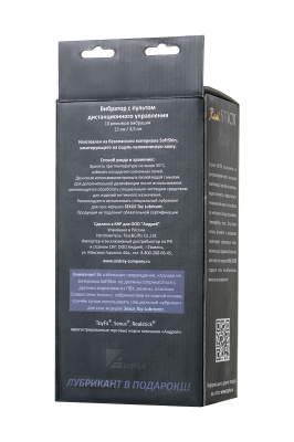 Реалистичный вибратор TOYFA RealStick Elite Vibro, TPR, телесный, 10 режимов вибрации, 18,5 см арт. 987004