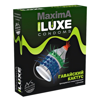 ПРЕЗЕРВАТИВ "LUXE MAXIMA" ГАВАЙСКИЙ КАКТУС 1 штука арт. ГАВАЙСКИЙ КАКТУС