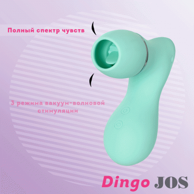Вакуумный стимулятор клитора с язычком JOS DINGO, силикон, голубой, 9,5 см арт. 783028