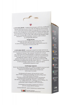 Анальная цепочка Toyfa A-toys Talis, TPE, черный, 28,3 см арт. 761309