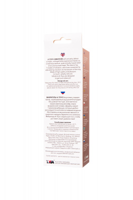 Реалистичный вибратор TOYFA  A-Toys Bolv, силикон, телесный, 19,3 см арт. 761040